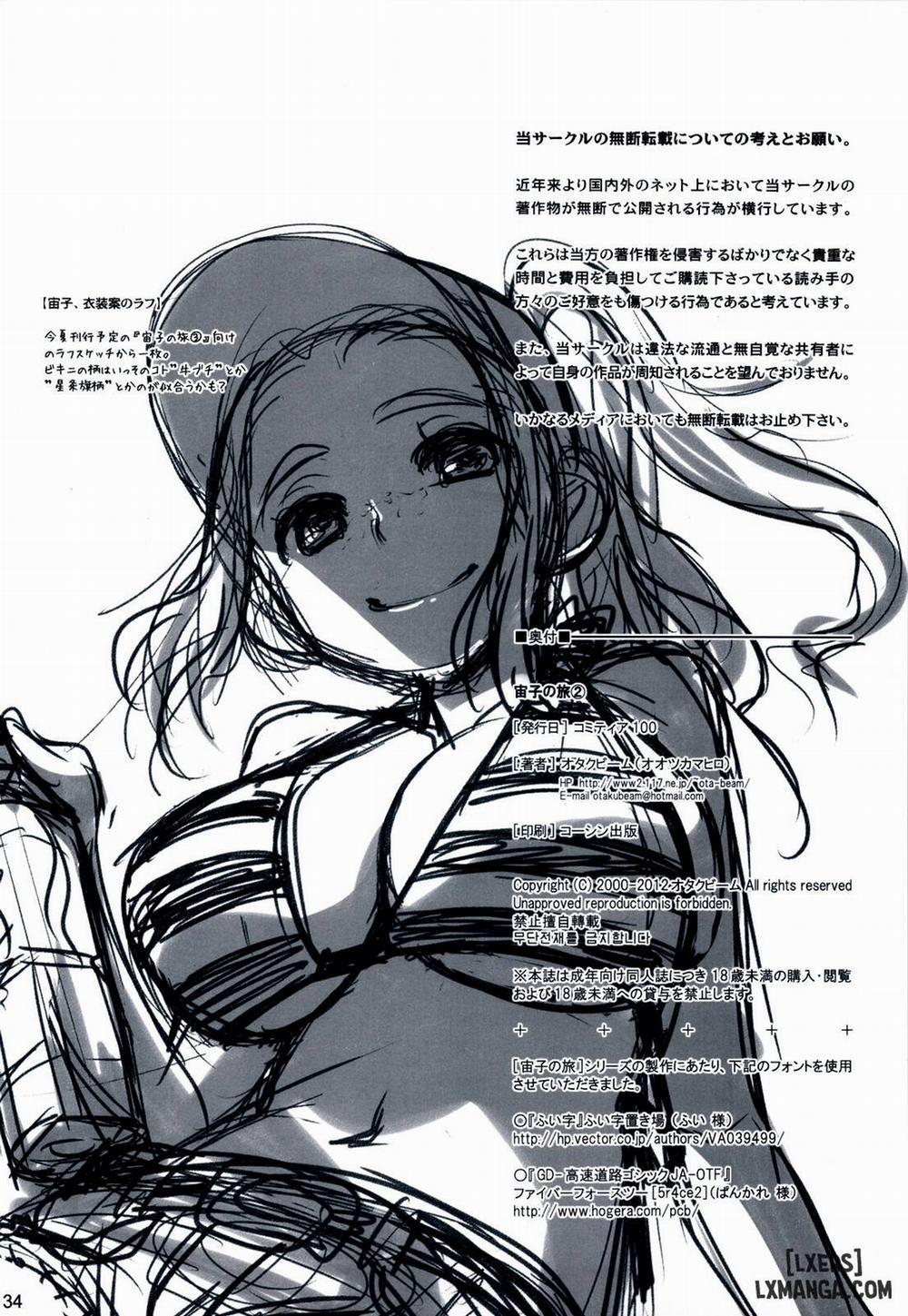 Sorako no Tabi 2 trang 32