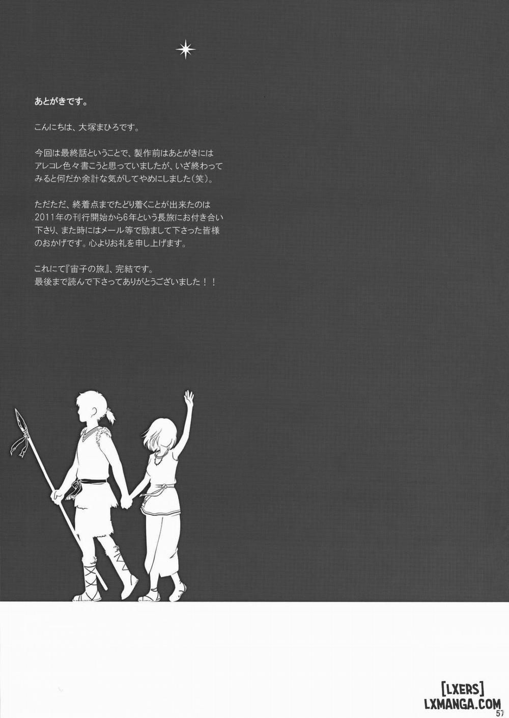 Sorako no Tabi 8 END trang 59