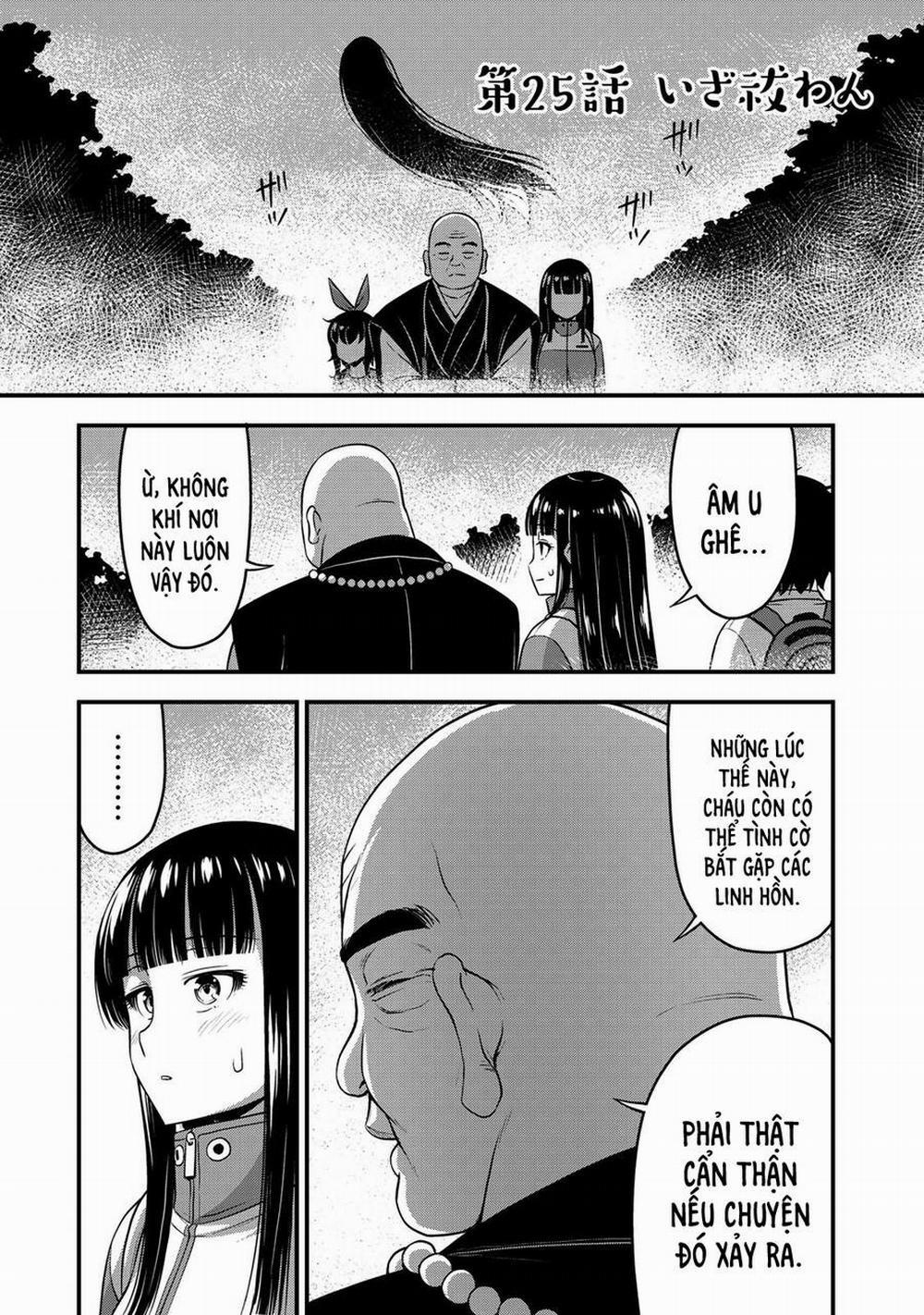 Sore Wa Rei No Shiwaza Desu 25 trang 3