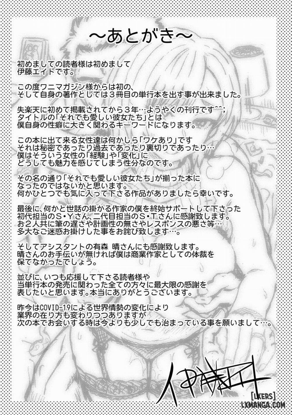 Soredemo Itoshii Kanojo-tachi 8 END trang 22