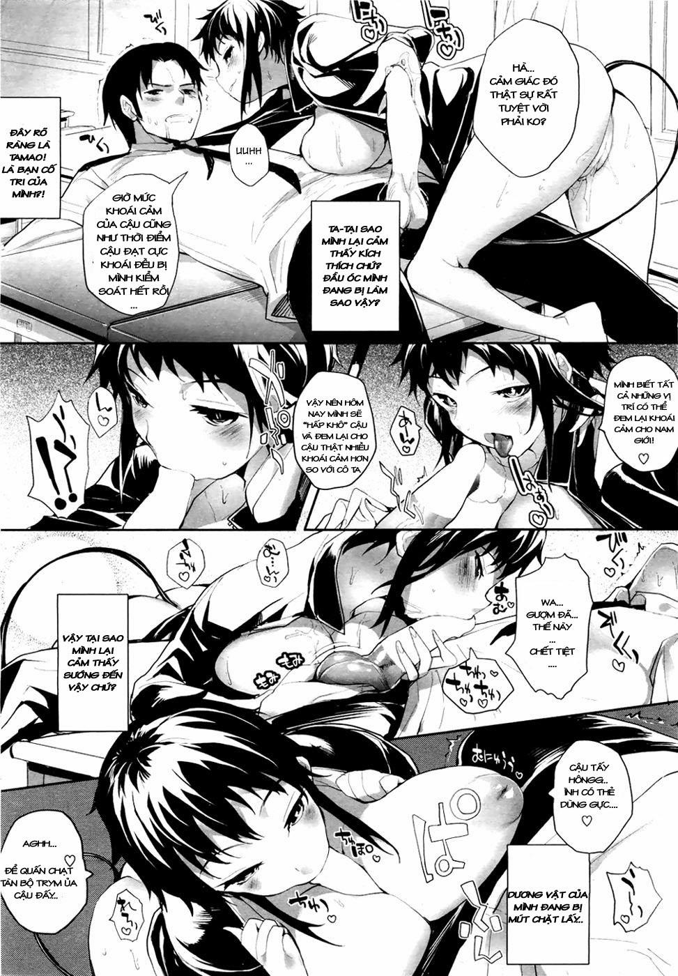 Soto No Kuni No Yome 2 trang 11