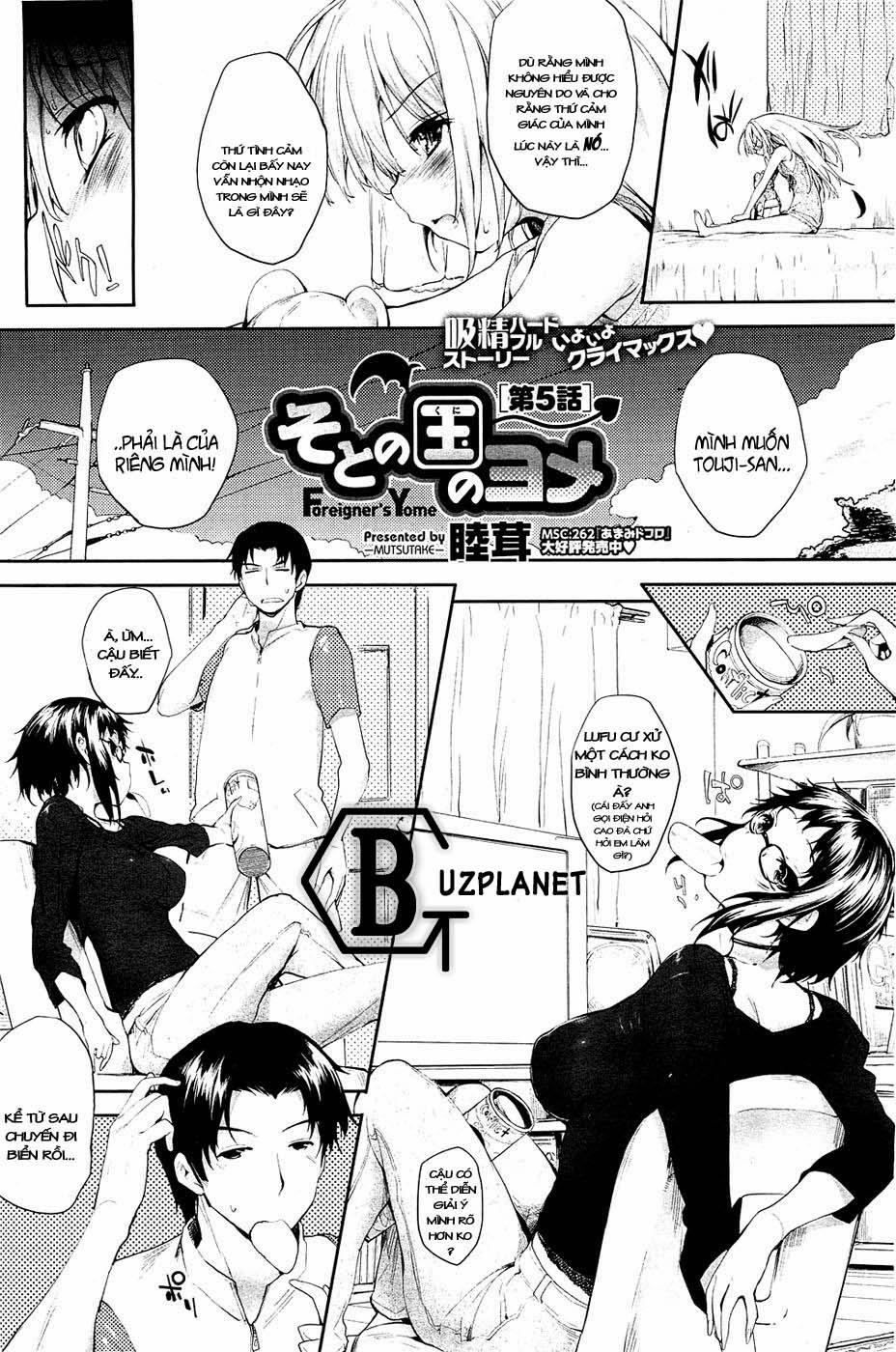 Soto No Kuni No Yome 5 trang 1