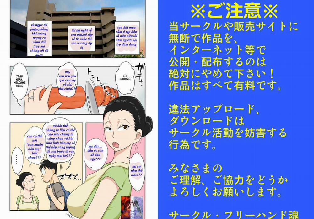 Soukan Kyouen Oneshot trang 2