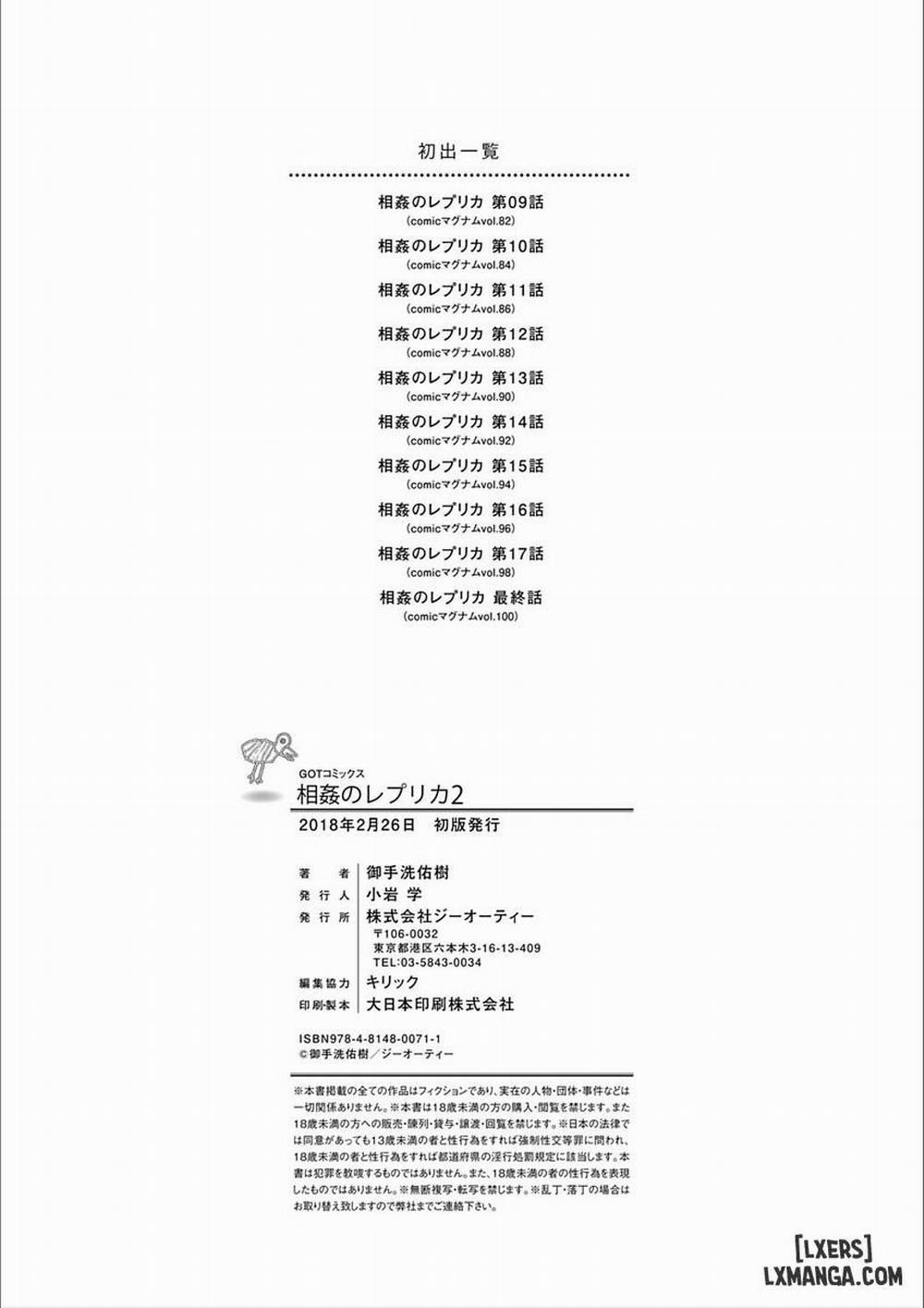 Soukan no Replica 19 END trang 21