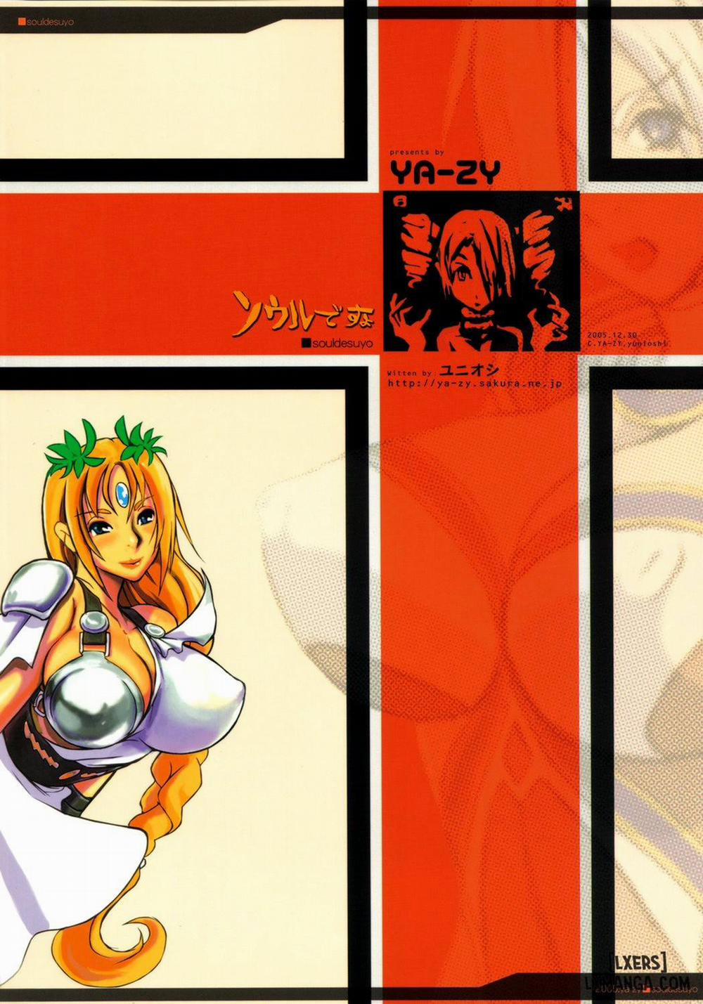 Soul desuyo 1 trang 25