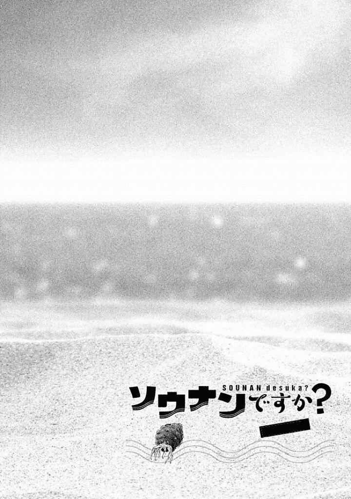 Sounan Desu Ka? 14 trang 13