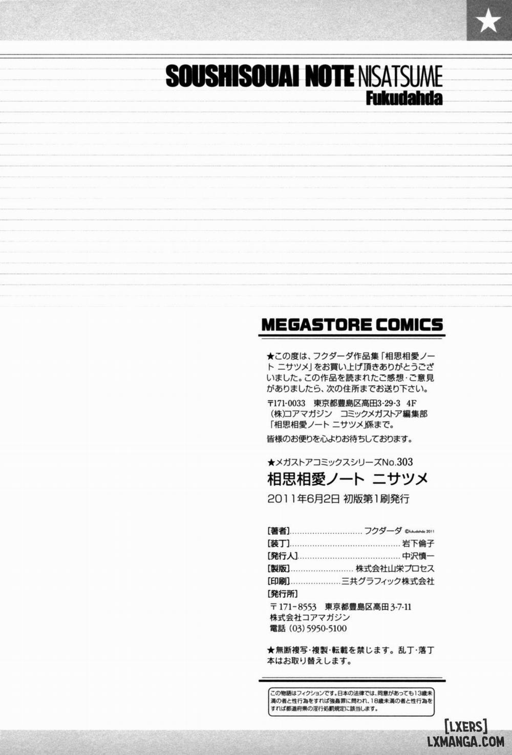 Soushisouai Note Nisatsume 9 END trang 20