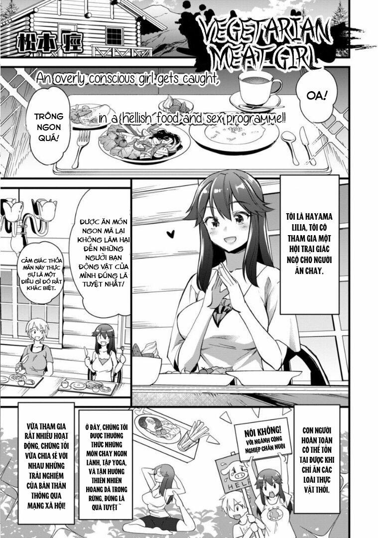 Soushoku Niku Joshi Oneshot trang 1