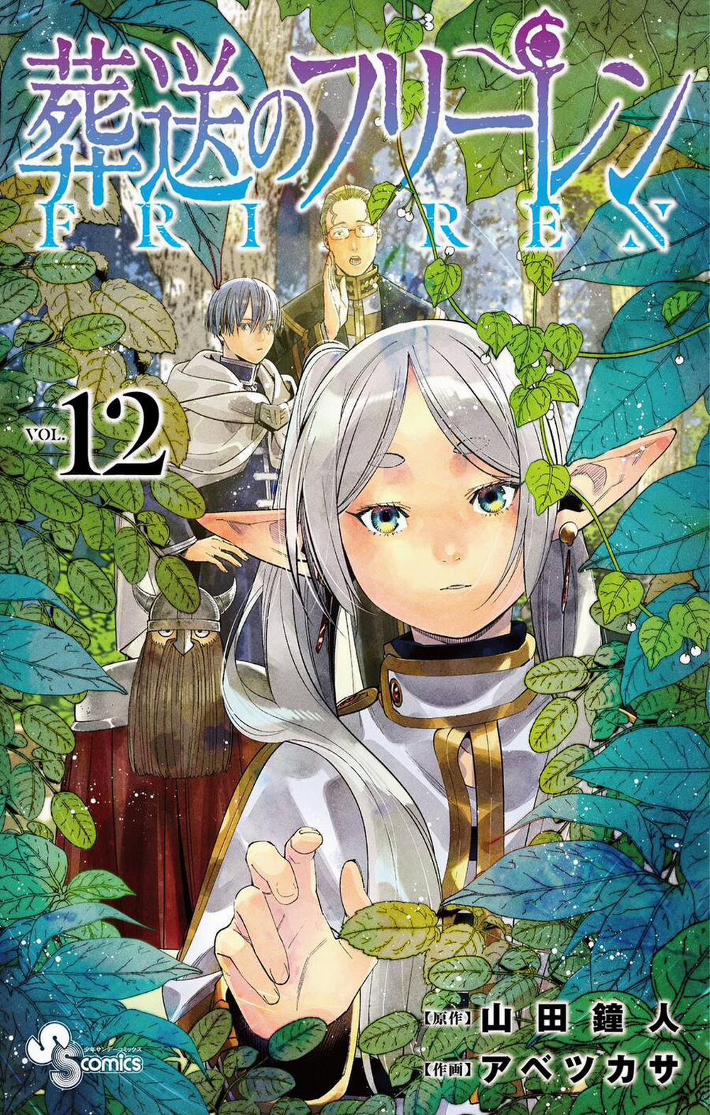 Sousou No Frieren 108 trang 3