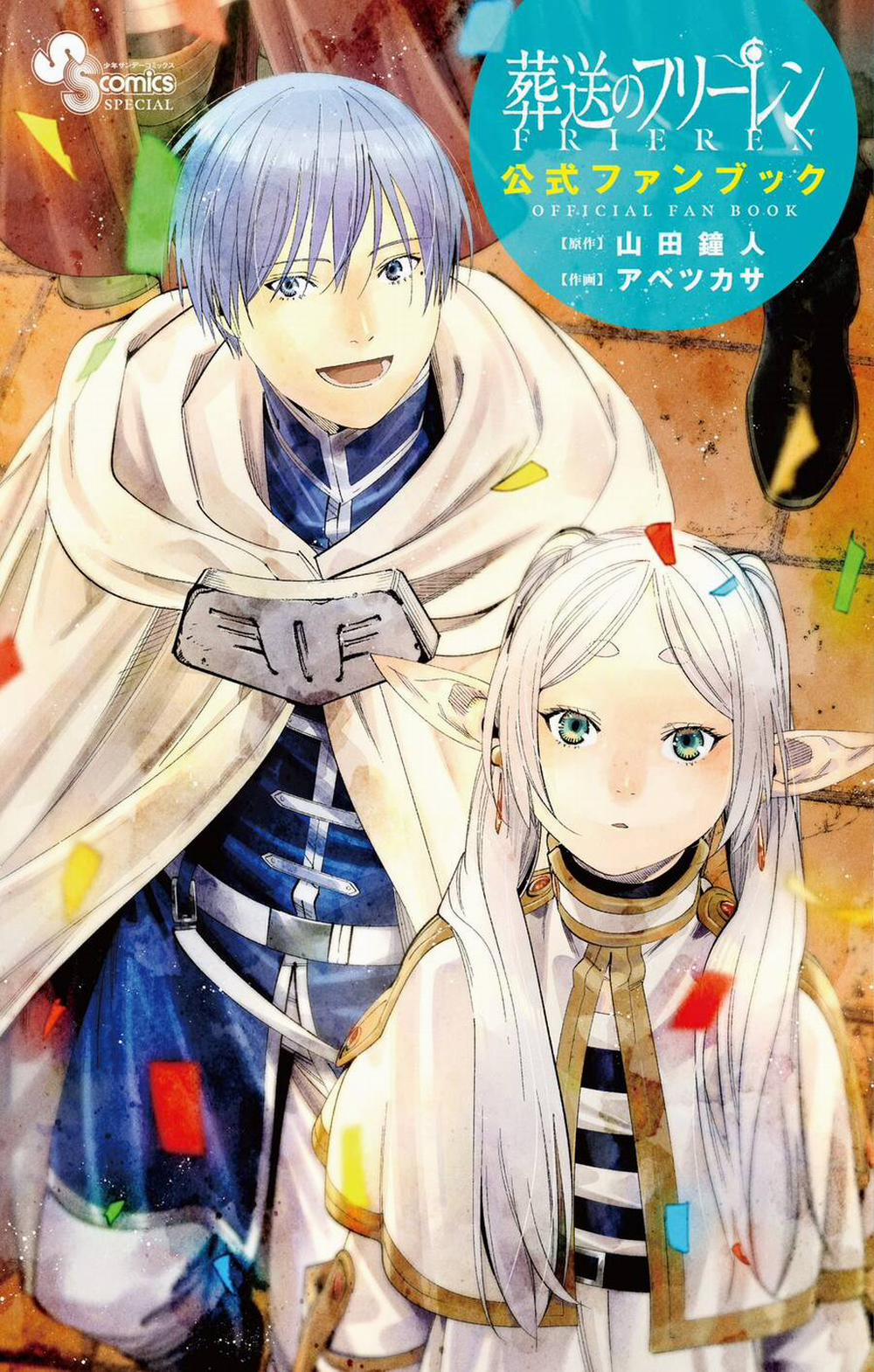 Sousou No Frieren 120 trang 26