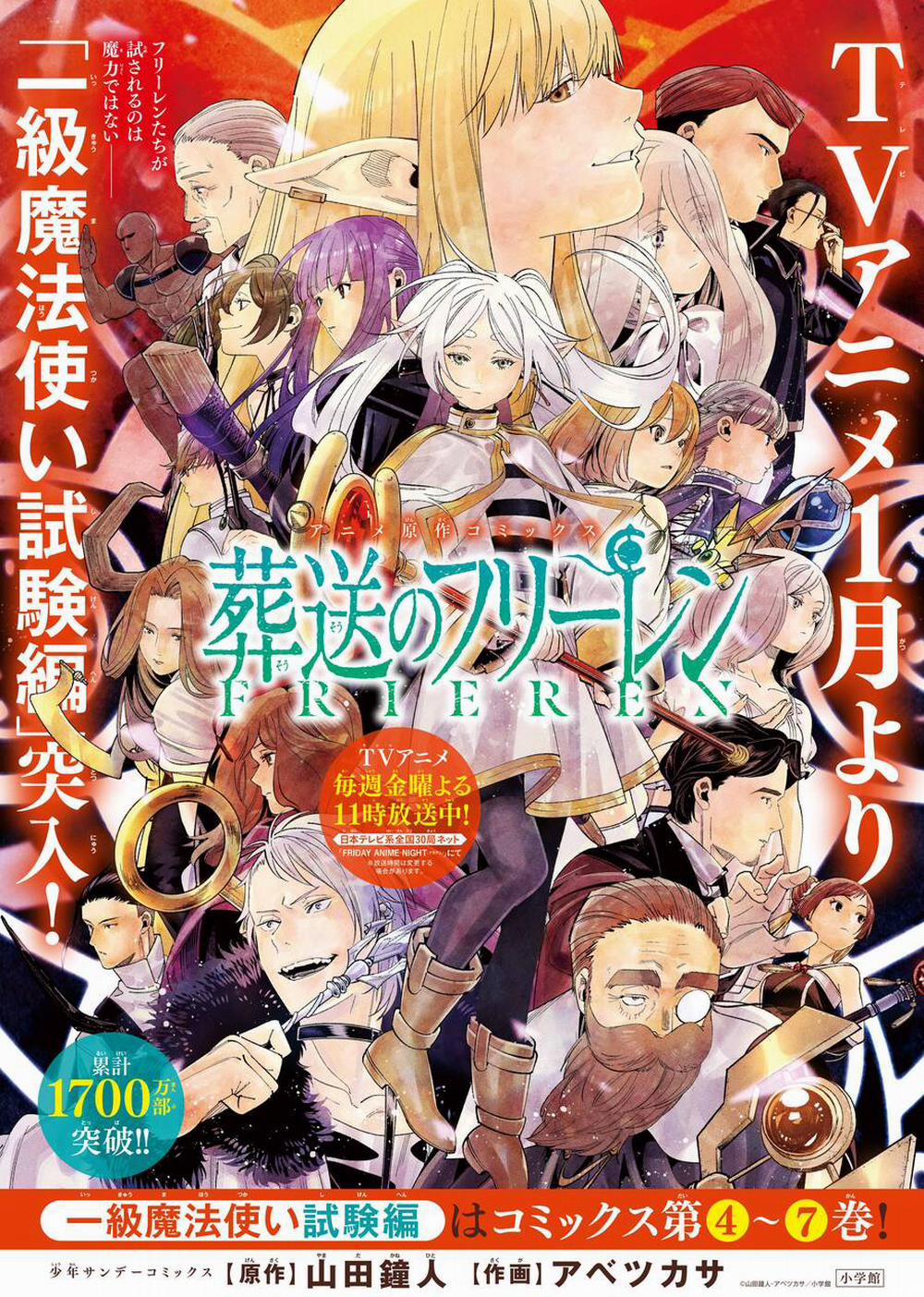 Sousou No Frieren 120 trang 27