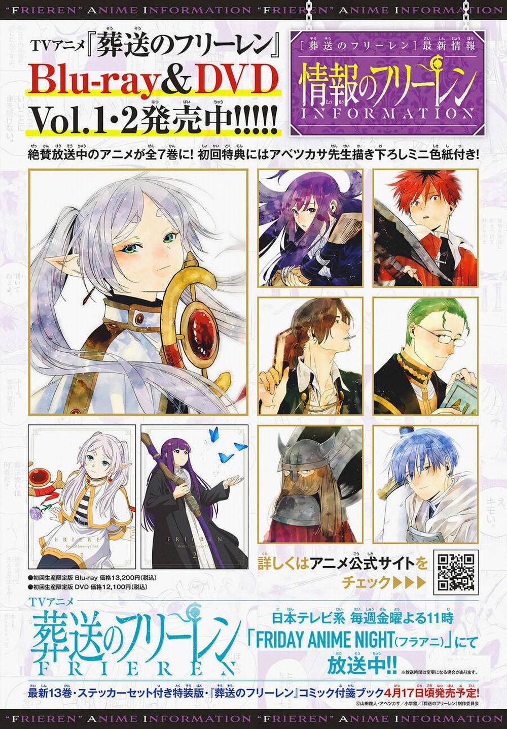 Sousou No Frieren 125 trang 23