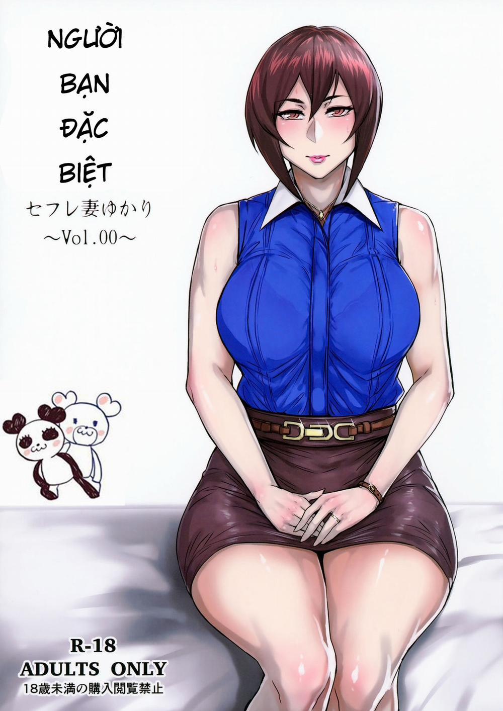 Special EXtra FRIEND SeFrie Tsuma Yukari 0 trang 0