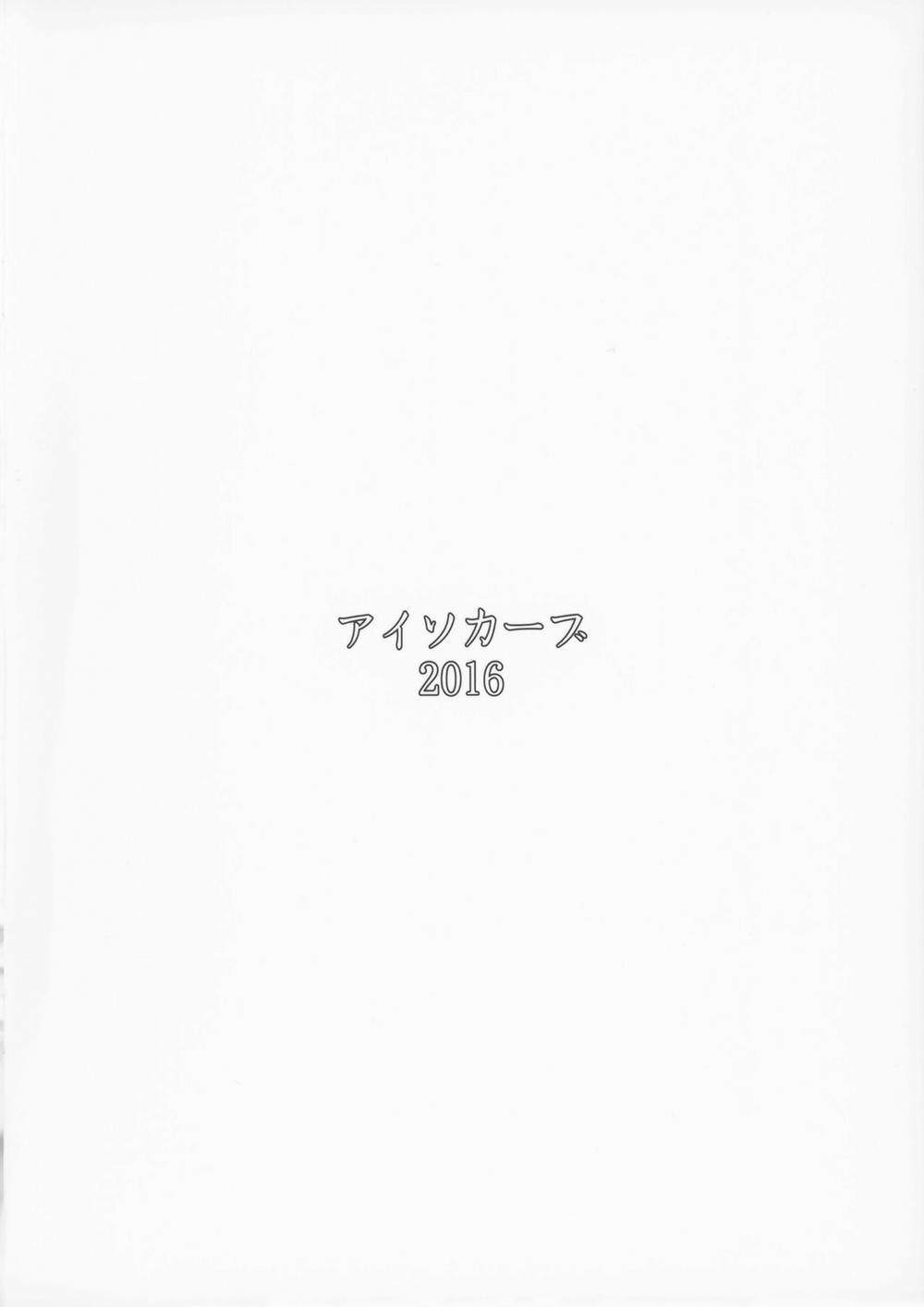 Special EXtra FRIEND SeFrie Tsuma Yukari 0 trang 16