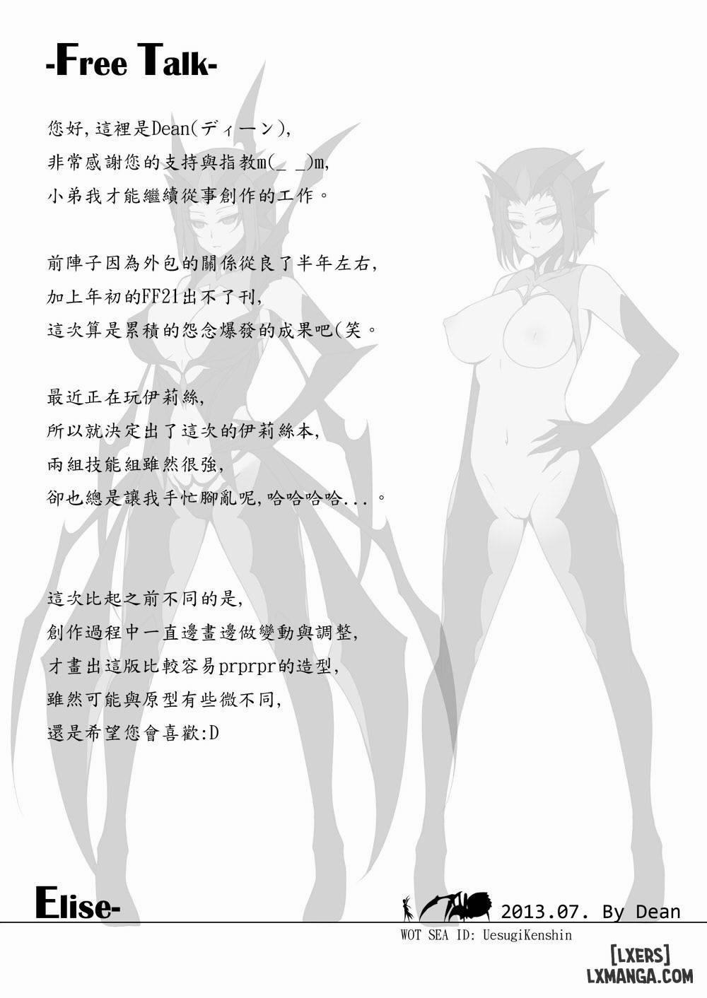 Spider King-Darkness Oneshot trang 19