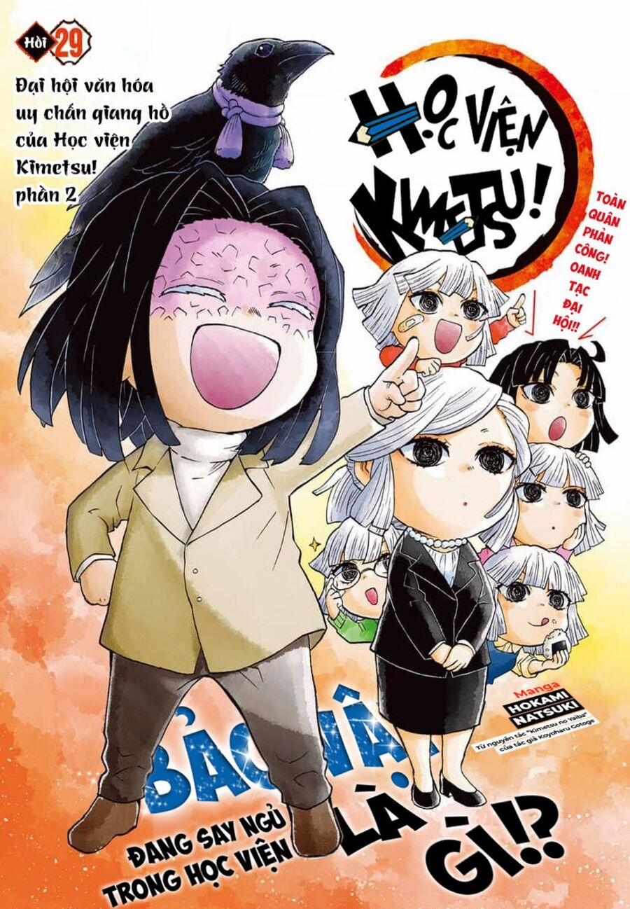 Spin-Off Học Viện Kimetsu! 29 trang 1