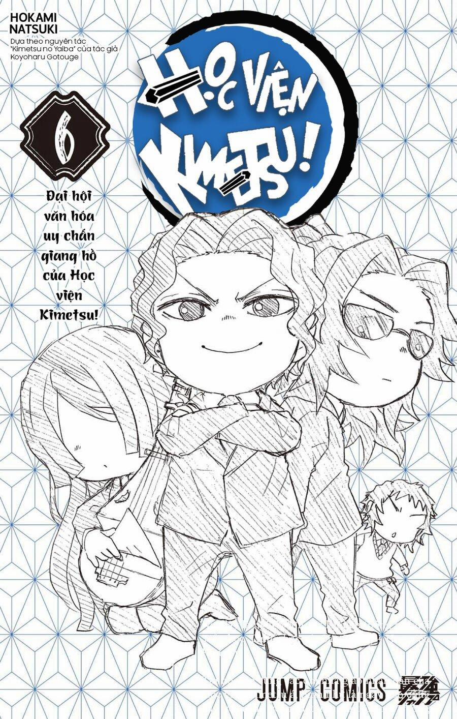 Spin-Off Học Viện Kimetsu! 30.5 trang 1