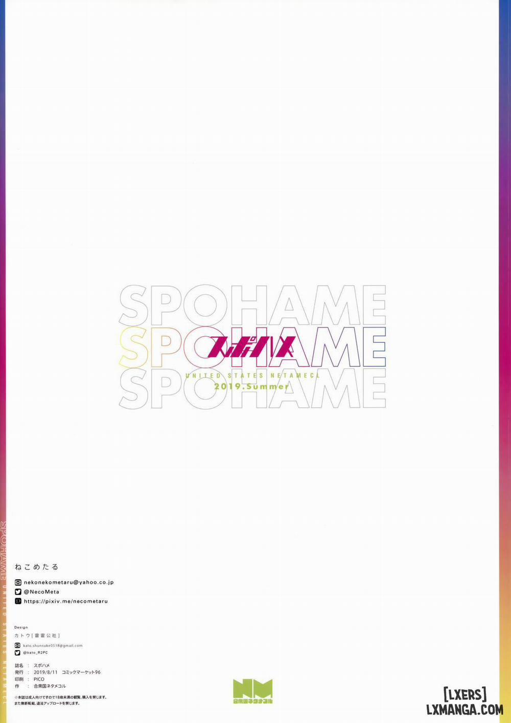 SPOHAME Oneshot trang 15