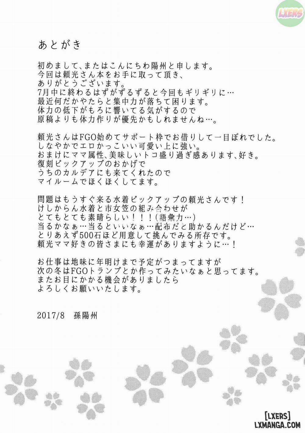 Spoiled, Melted, and Wrung Dry by Mommy Raikou Oneshot trang 30