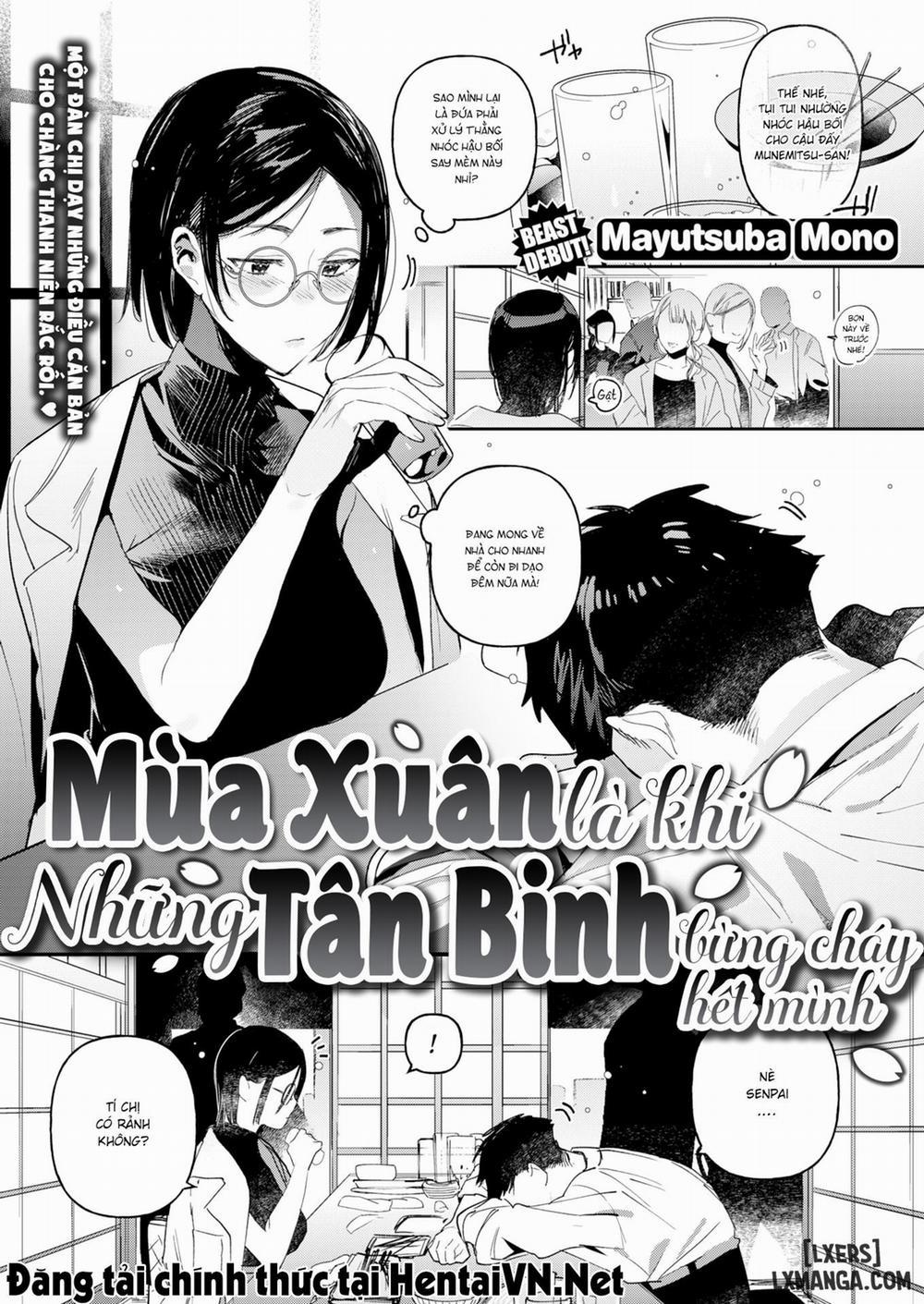 Spring Is When the Lively Rookies Come Along Oneshot trang 1