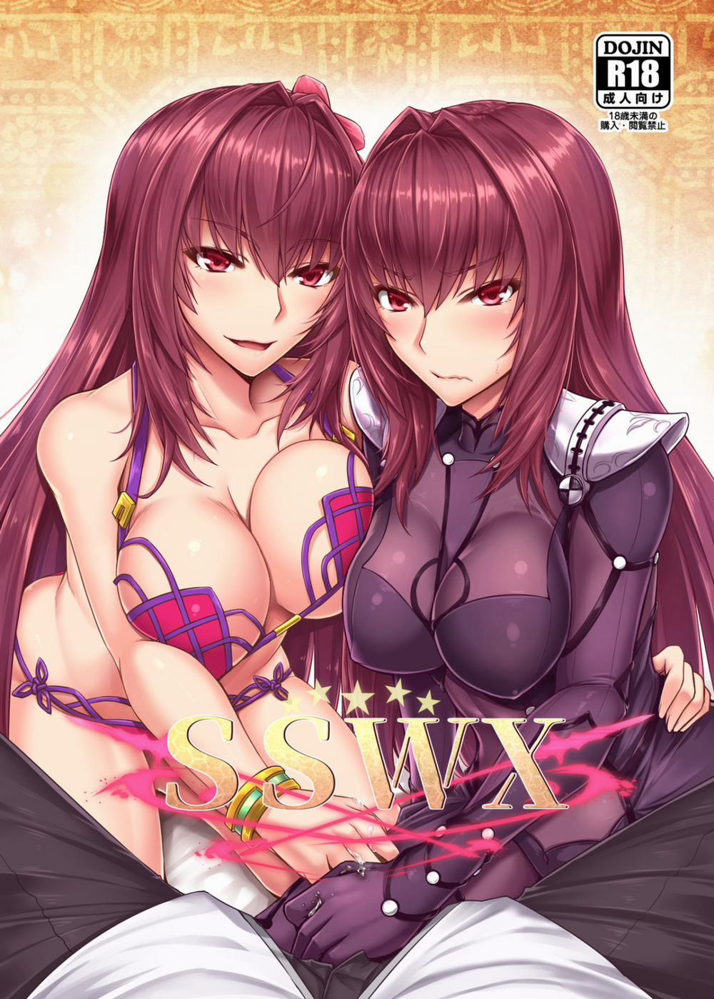 SSWX (Fate/Grand Order) Oneshot trang 1