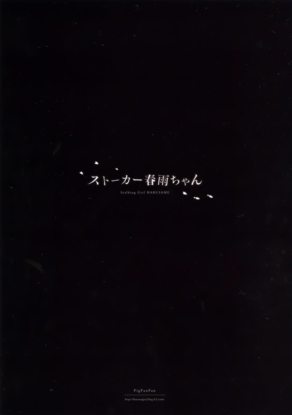 Stalker Harusame-chan (Kantai Collection) Oneshot trang 1