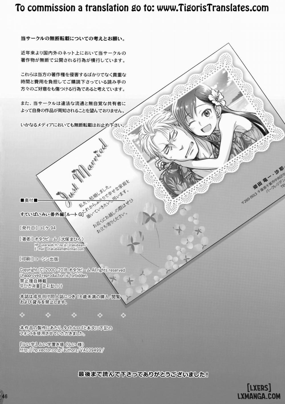 Stay by me - Prequel 2 END trang 43