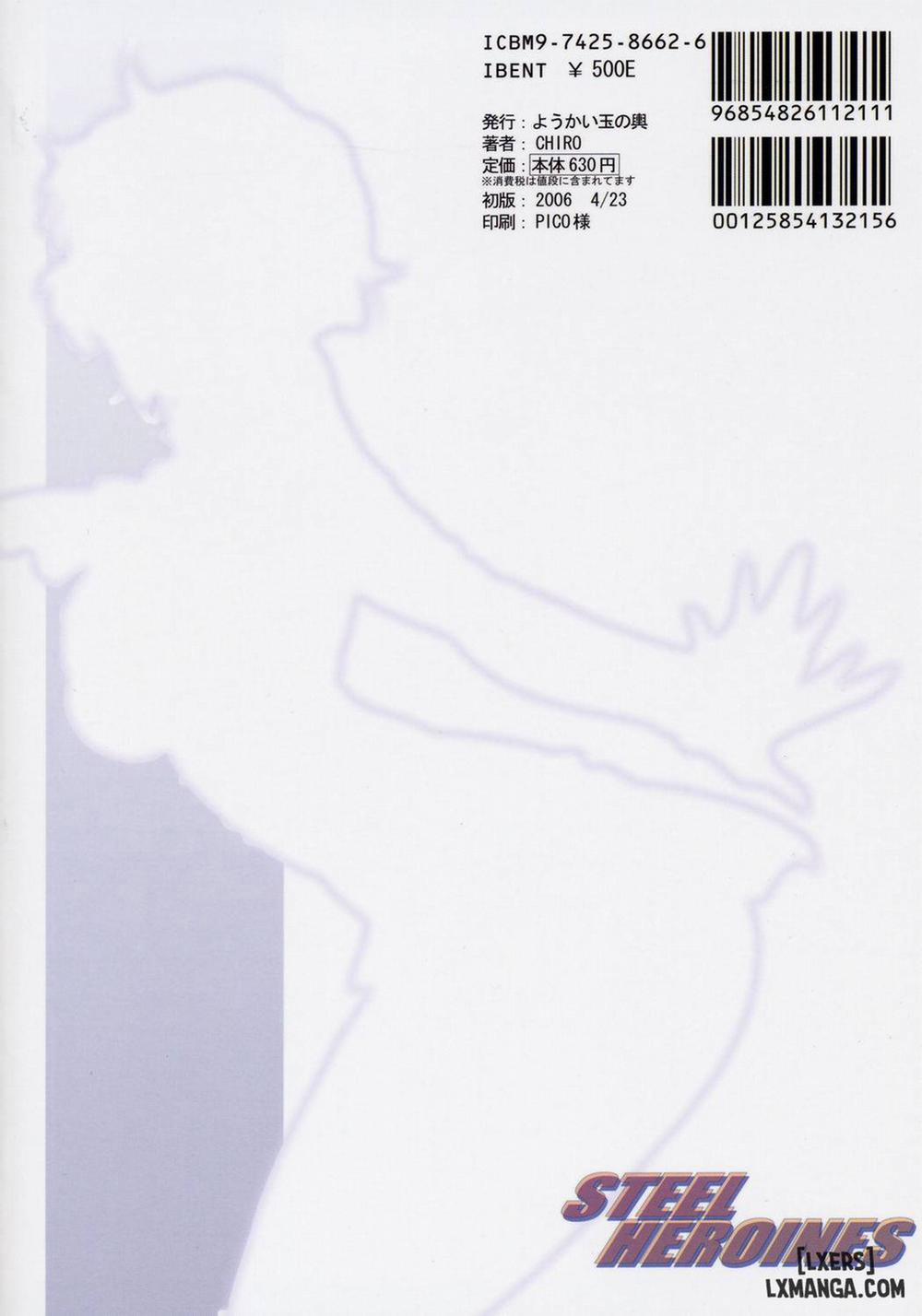 Steel Heroines Vol.1 Oneshot trang 29