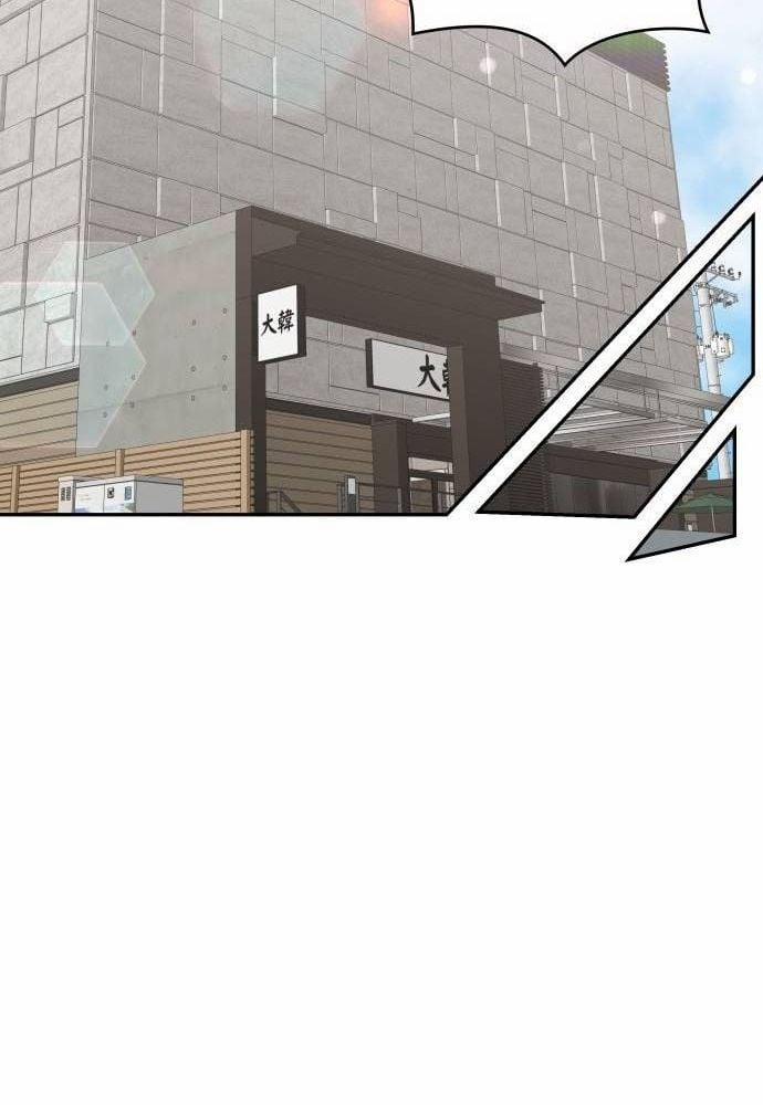 Studio Tùy Hứng Của Nghệ Sĩ Thiên Tài 27 trang 120