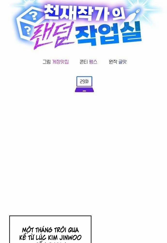 Studio Tùy Hứng Của Nghệ Sĩ Thiên Tài 29 trang 2