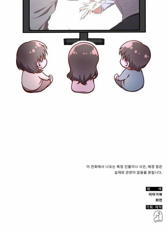 Studio Tùy Hứng Của Nghệ Sĩ Thiên Tài 29 trang 209