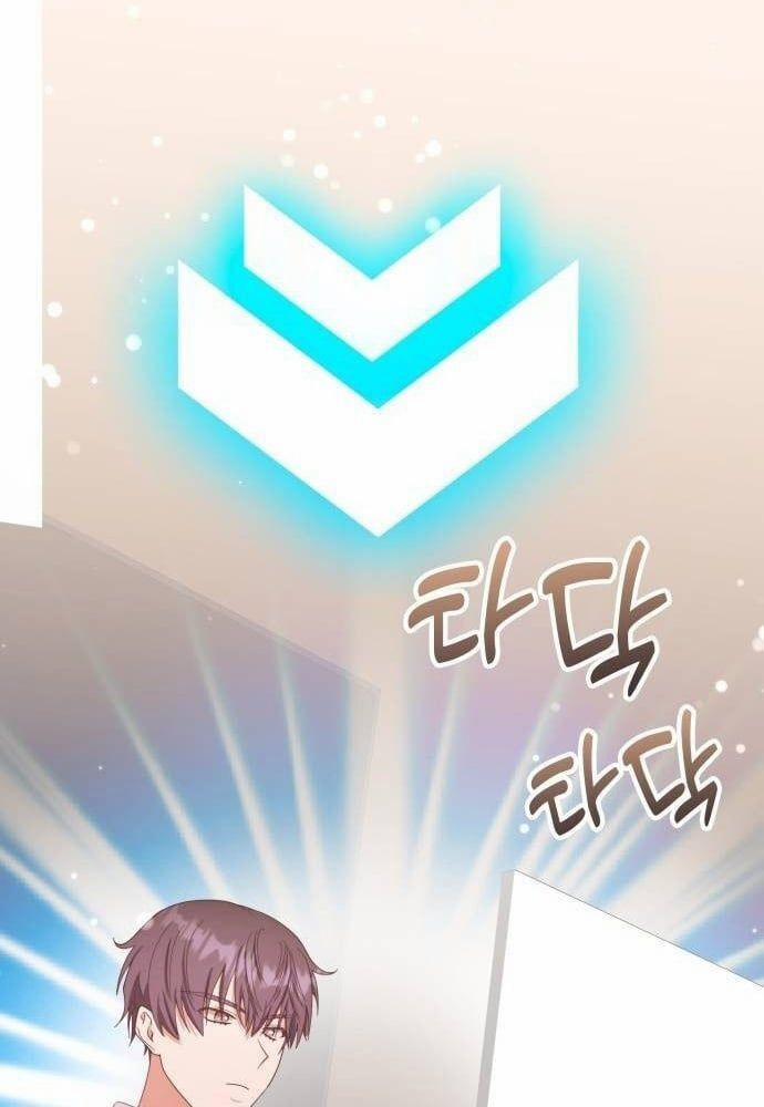 Studio Tùy Hứng Của Nghệ Sĩ Thiên Tài 38 trang 72