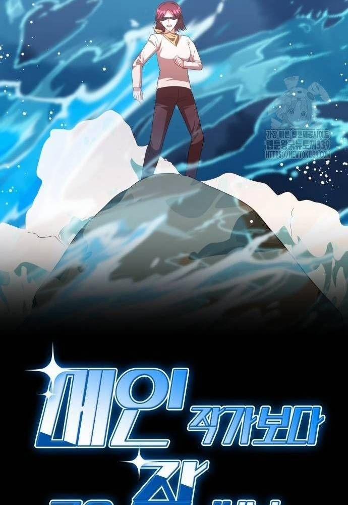 Studio Tùy Hứng Của Nghệ Sĩ Thiên Tài 45 trang 115