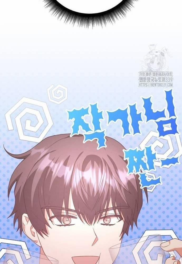 Studio Tùy Hứng Của Nghệ Sĩ Thiên Tài 46 trang 60