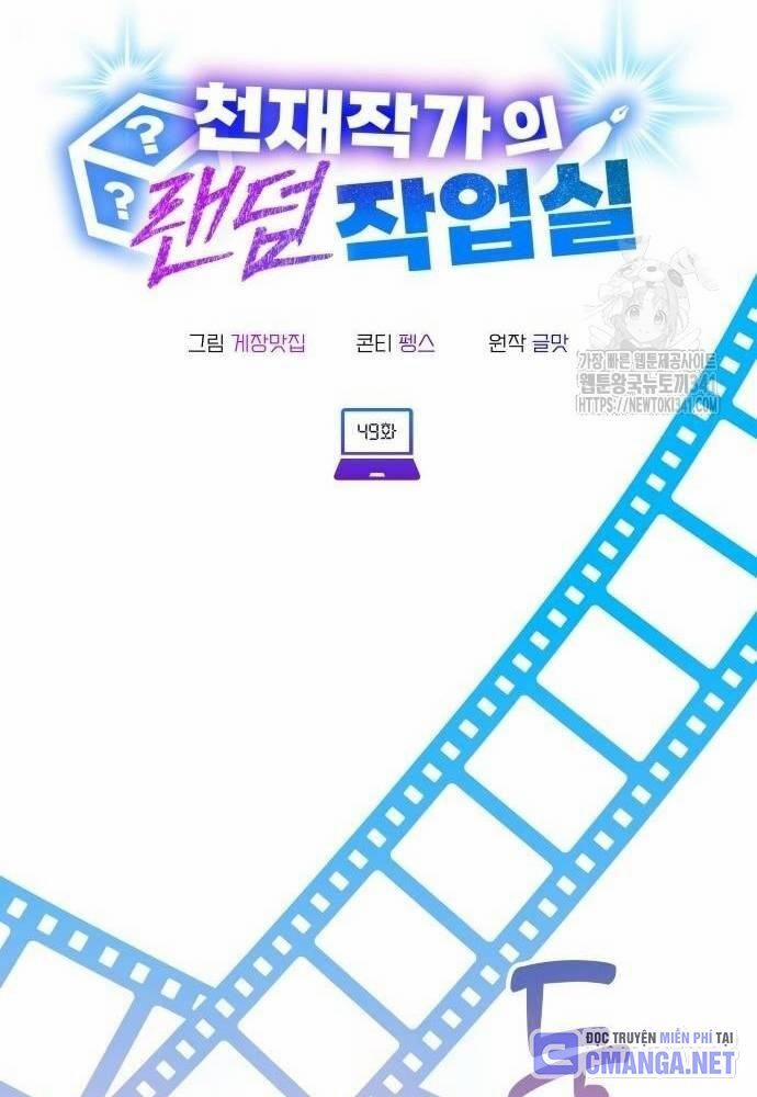 Studio Tùy Hứng Của Nghệ Sĩ Thiên Tài 49 trang 32