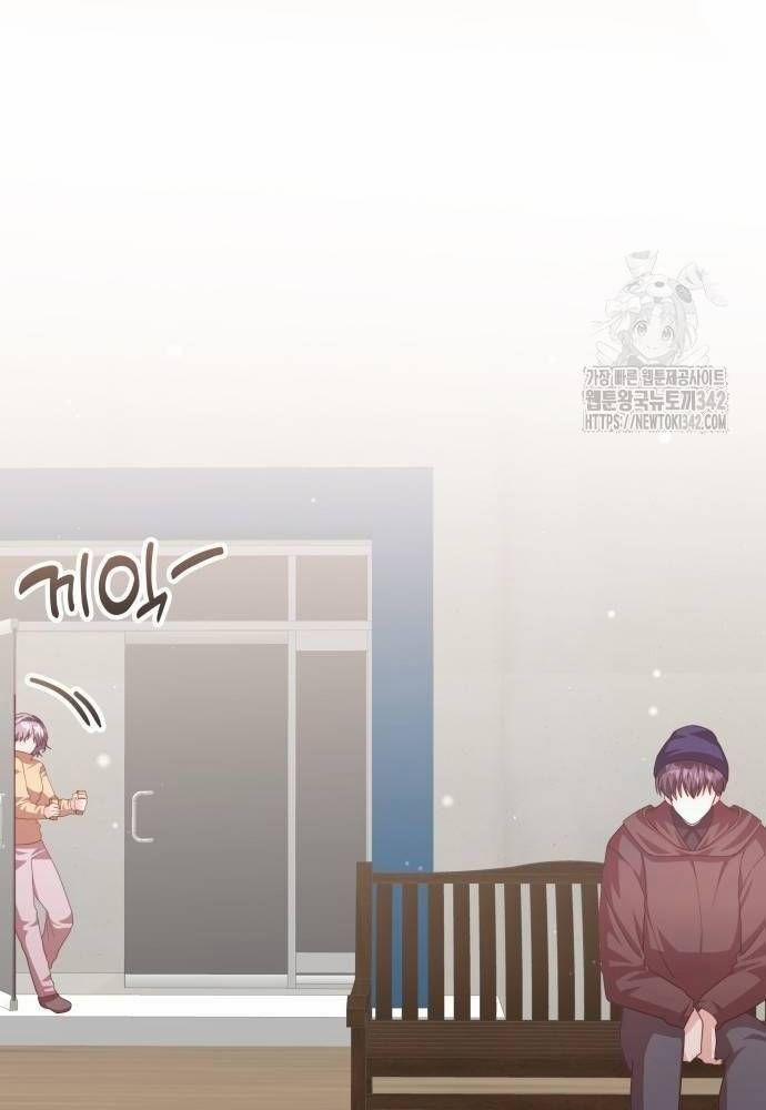 Studio Tùy Hứng Của Nghệ Sĩ Thiên Tài 50 trang 105