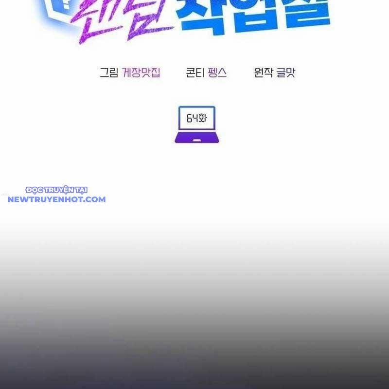 Studio Tùy Hứng Của Nghệ Sĩ Thiên Tài 64 trang 10