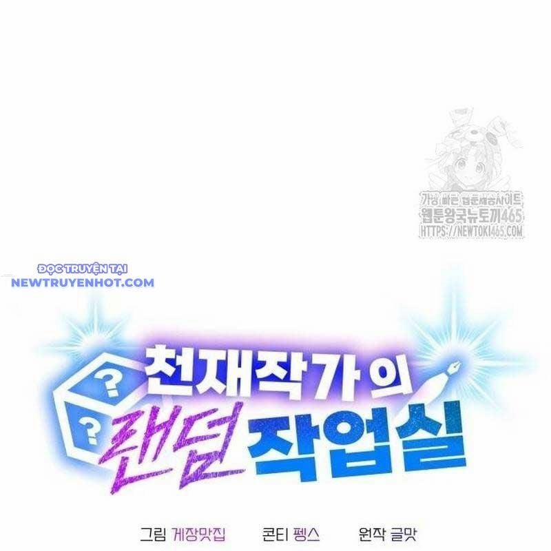Studio Tùy Hứng Của Nghệ Sĩ Thiên Tài 67 trang 26