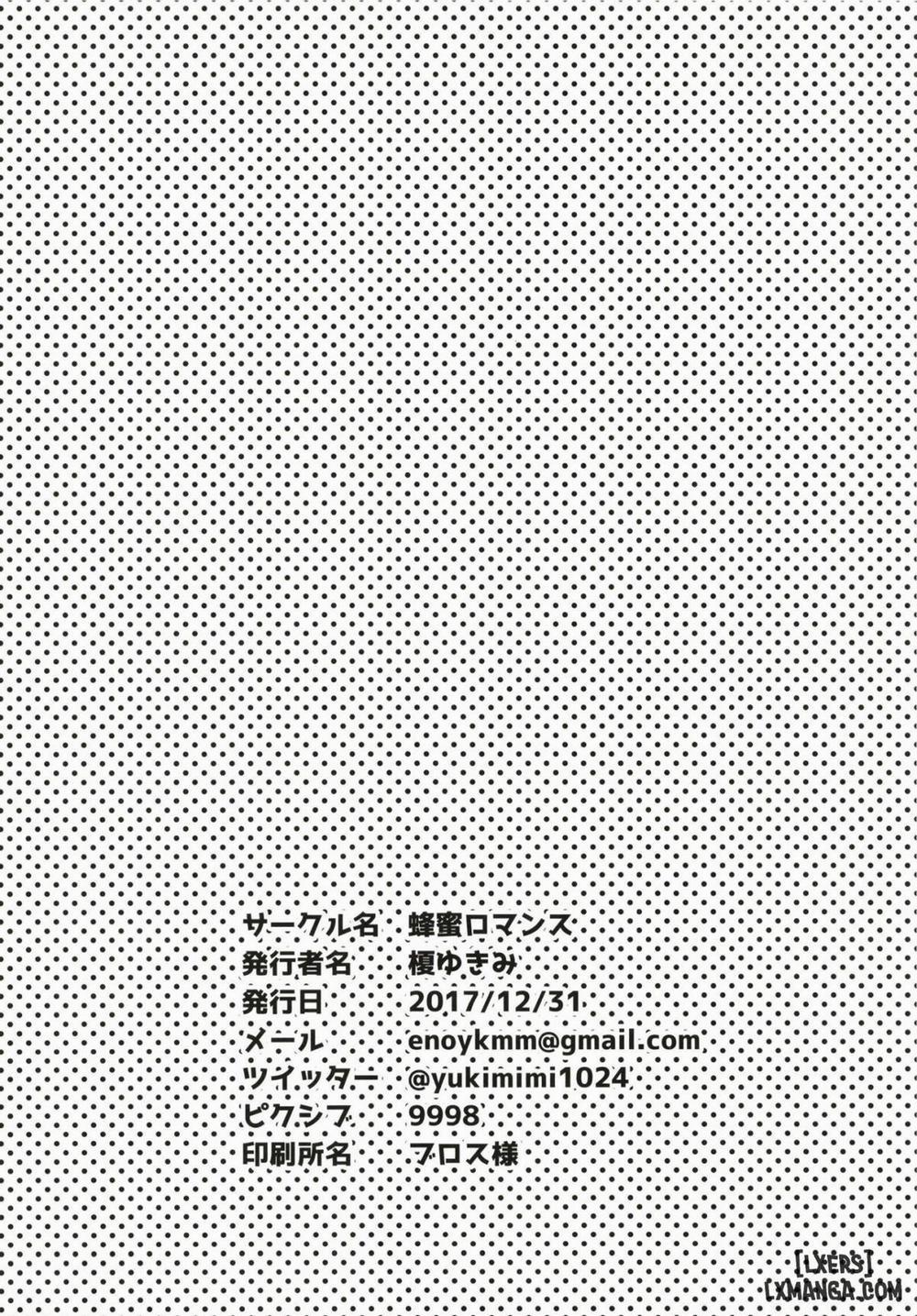 Sturm-Dono Ni Amaetai Oneshot trang 29