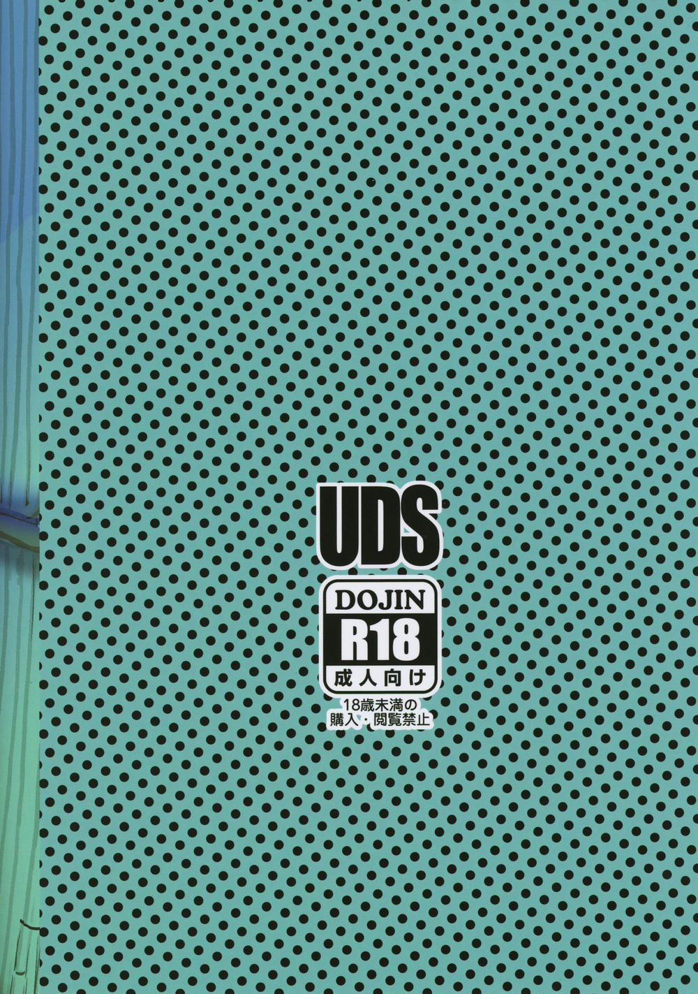 Sự cố dọc đường Bộ trưởng bộ lạc quan trang 28