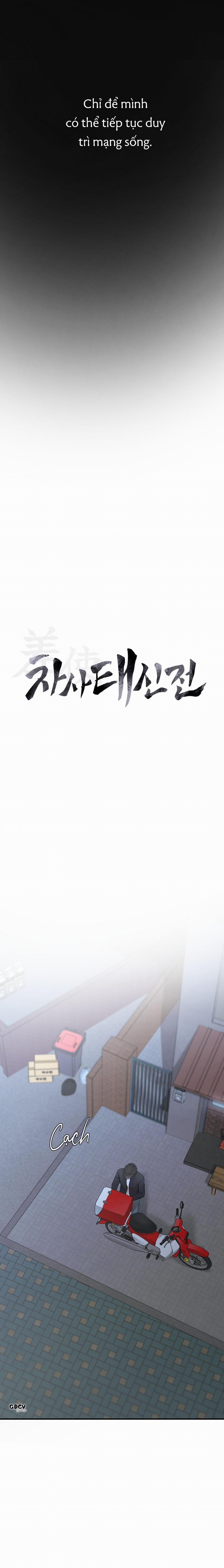 Sứ Giả Tae Shin 1 trang 5