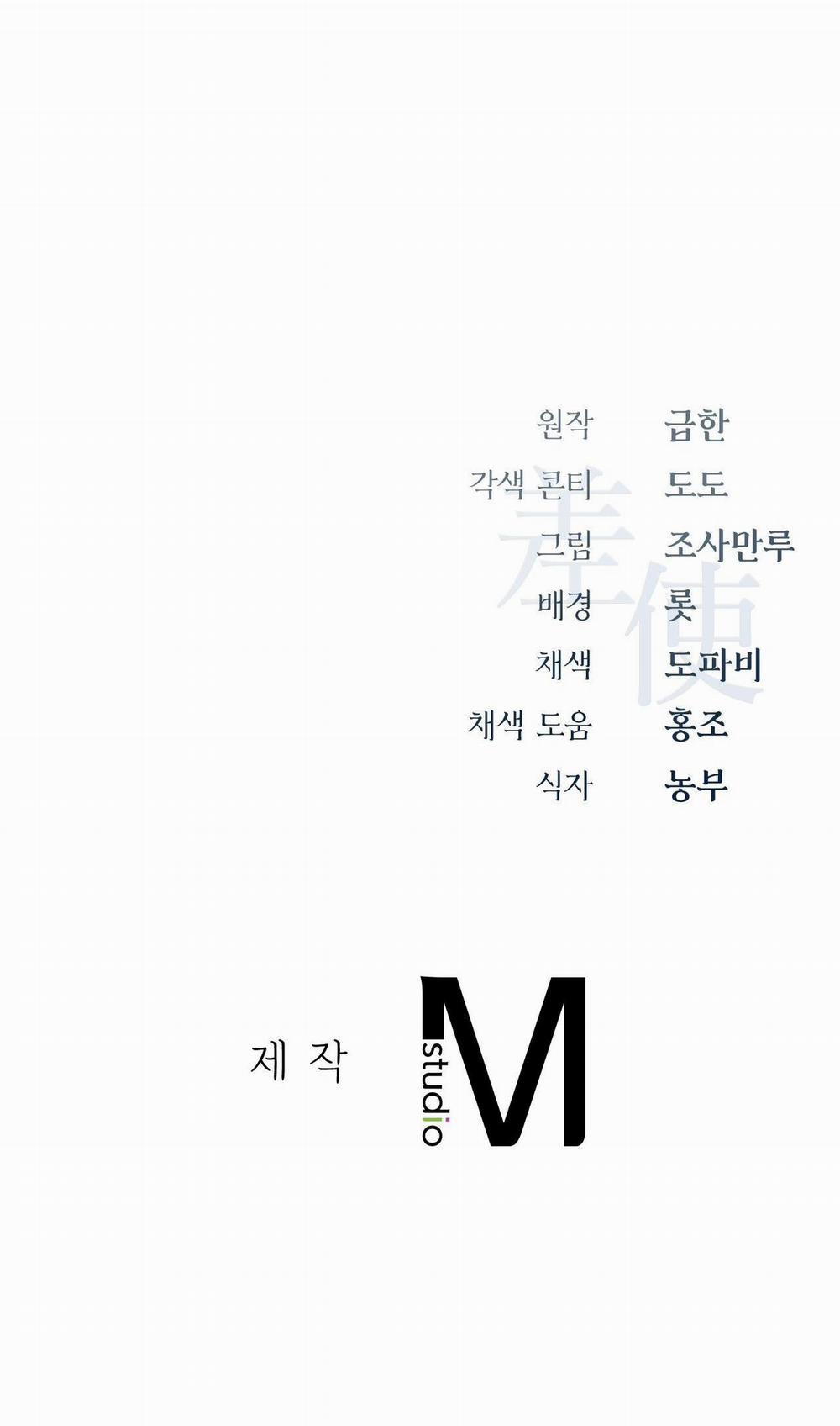 SỨ GIẢ THẦN CHẾT 10 trang 74