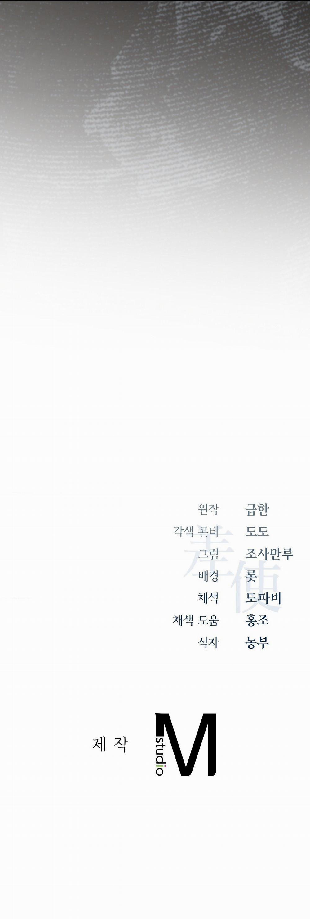 SỨ GIẢ THẦN CHẾT 15 trang 69