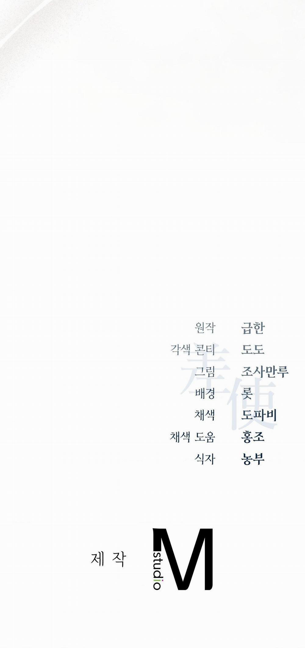 SỨ GIẢ THẦN CHẾT 23 trang 70