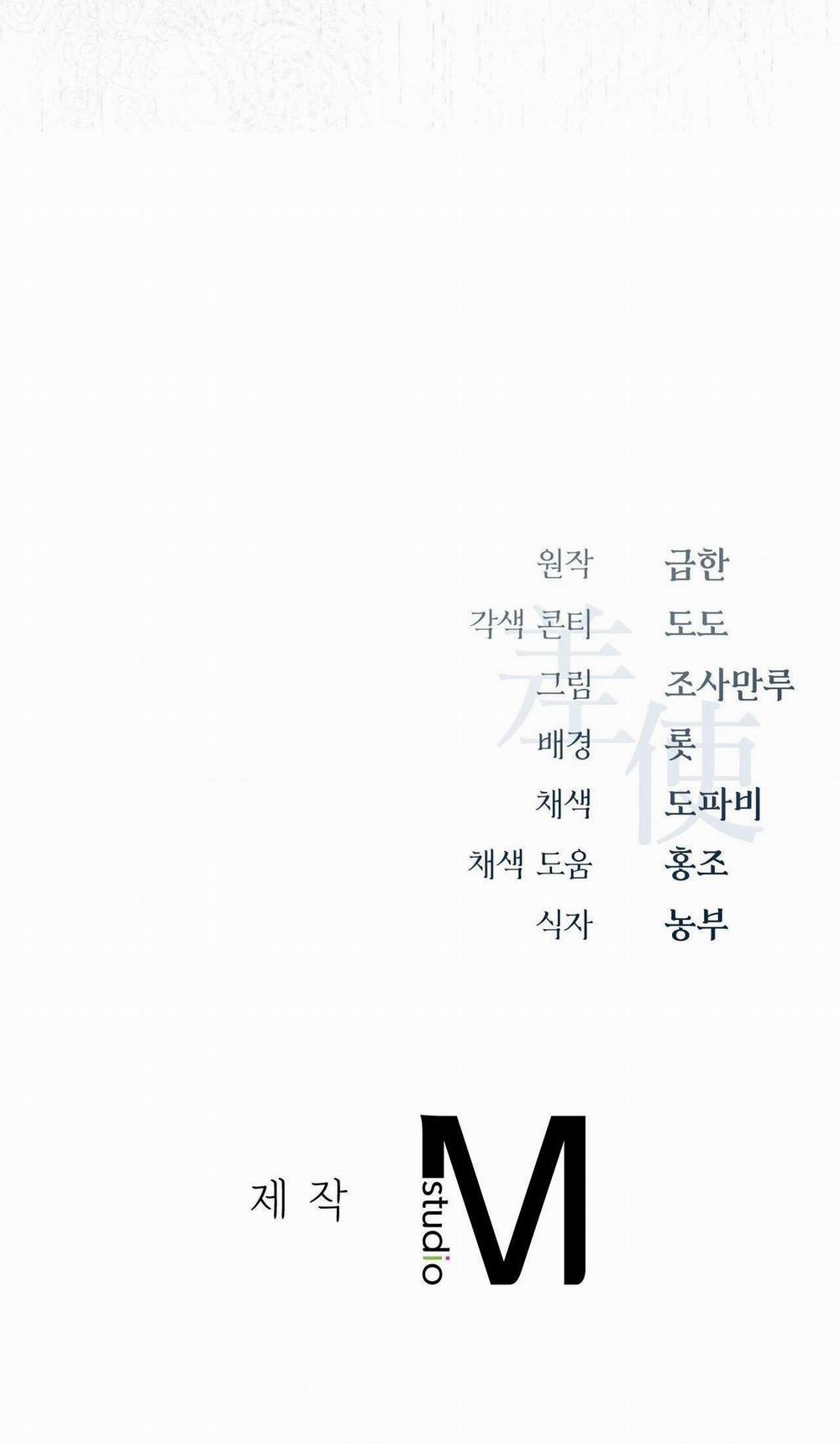 SỨ GIẢ THẦN CHẾT 29 trang 66