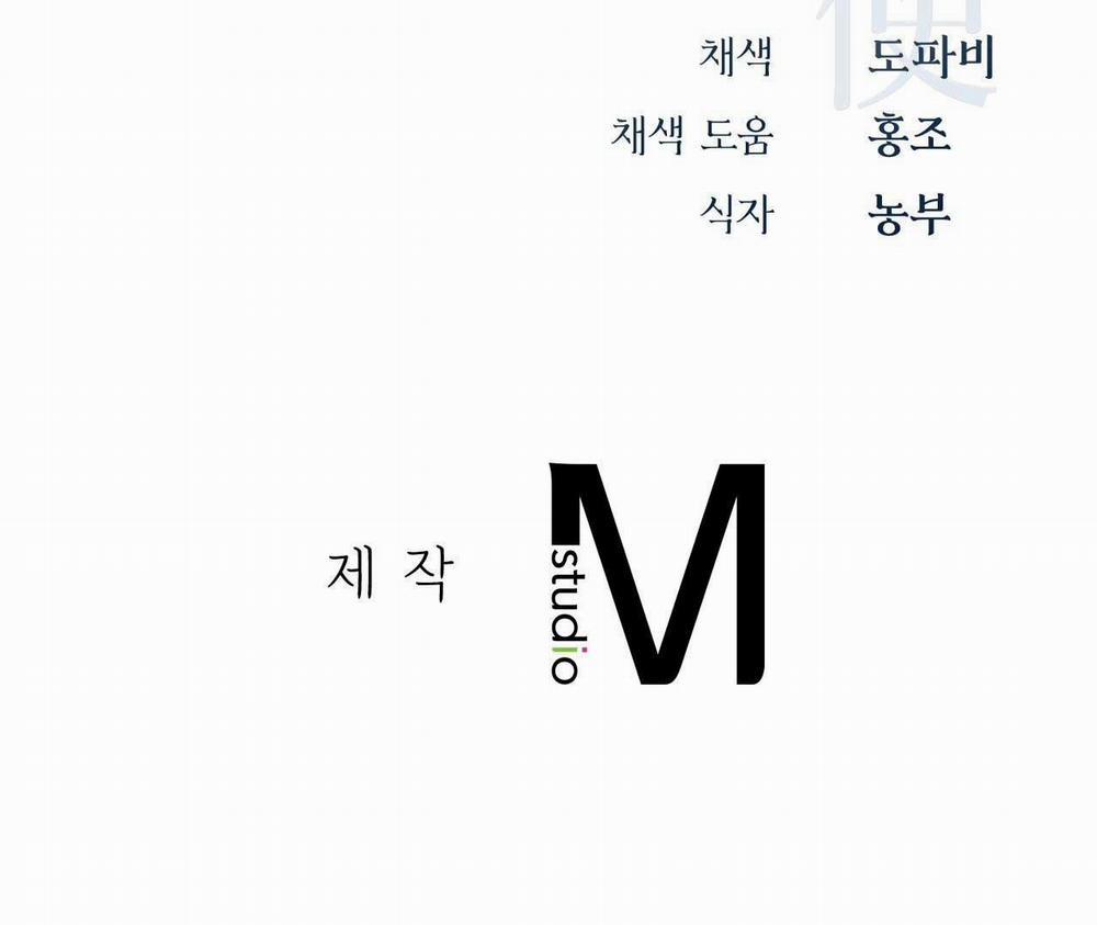 SỨ GIẢ THẦN CHẾT 30 trang 111