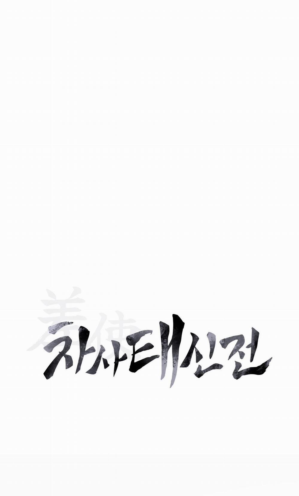 SỨ GIẢ THẦN CHẾT 7 trang 0