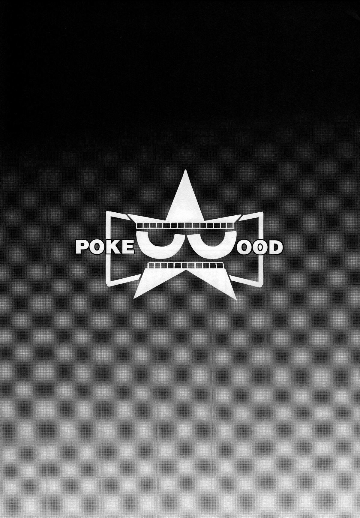 Sự Hòa Quyện Ngọt Ngào Của Riêng Ta 1 trang 15