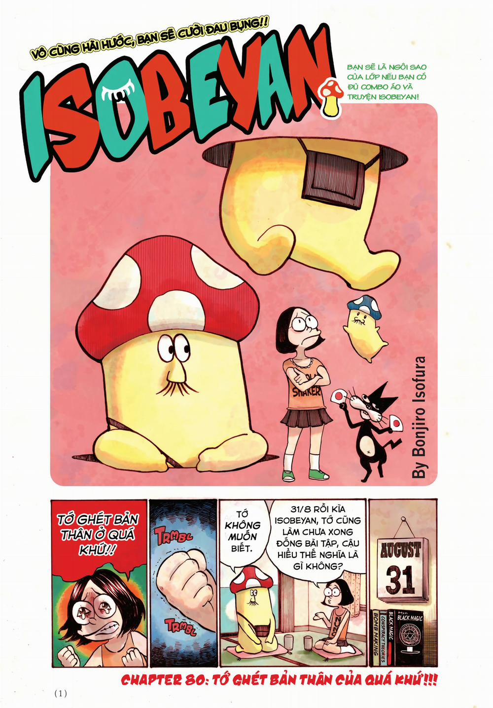 Sự Hủy Diệt Dededede Của Dead Dead Demon 25 trang 1