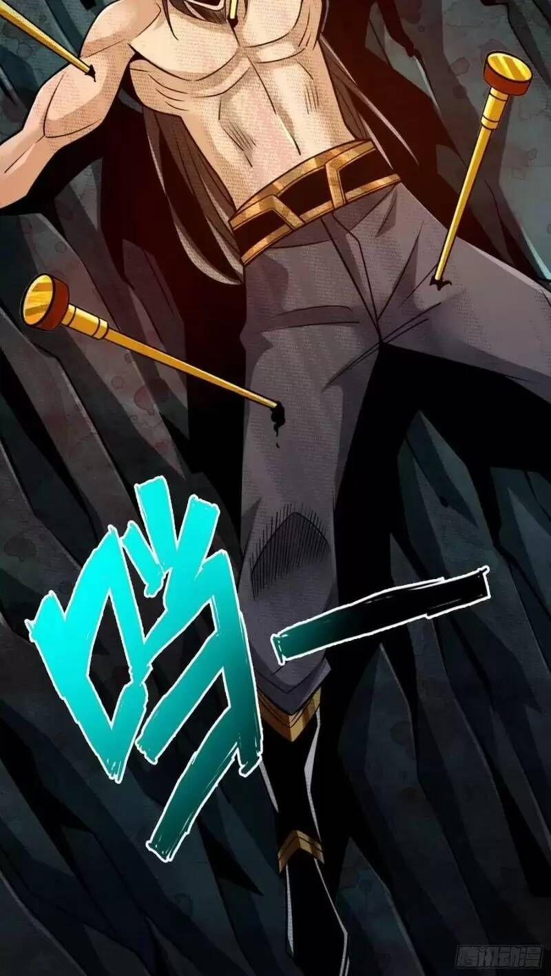 Sư Huynh Của Ta Quá Cẩn Thận Rồi 146 trang 25